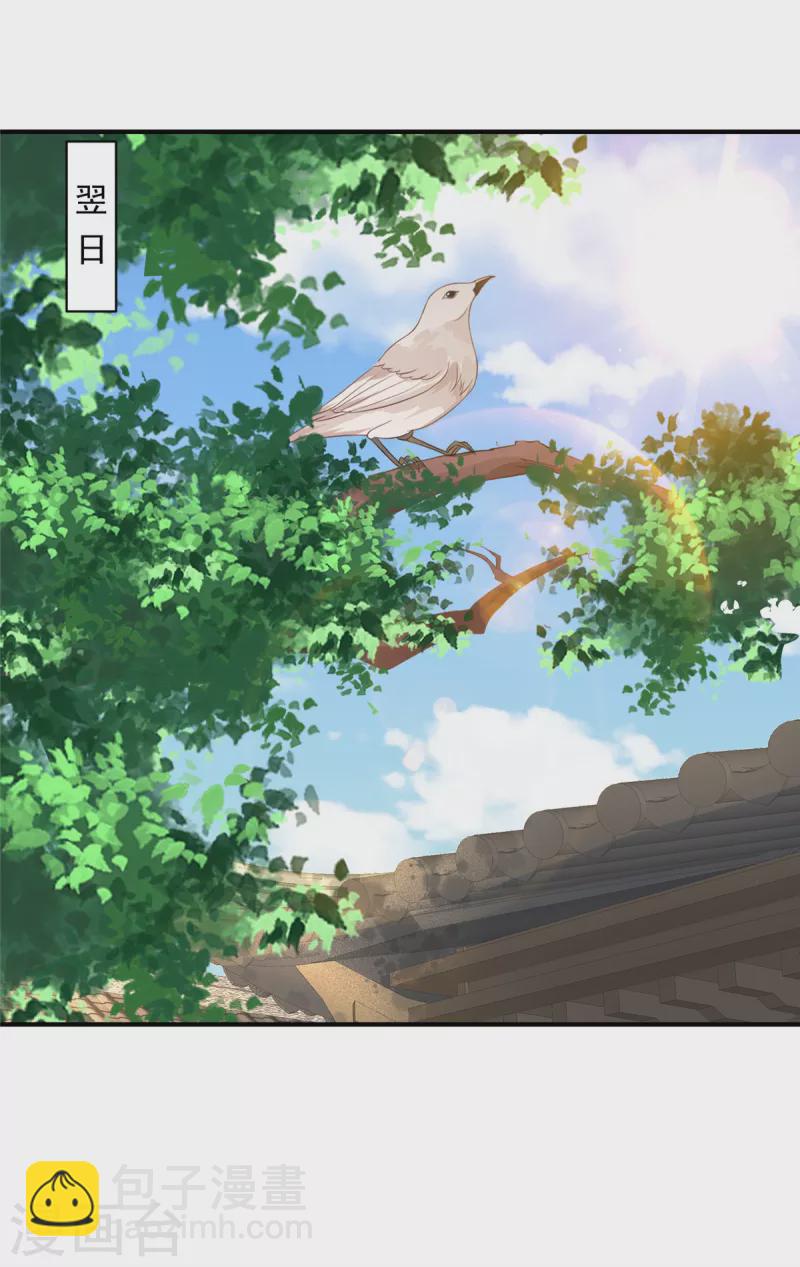 第20话 你究竟还有多少秘密-第21话
