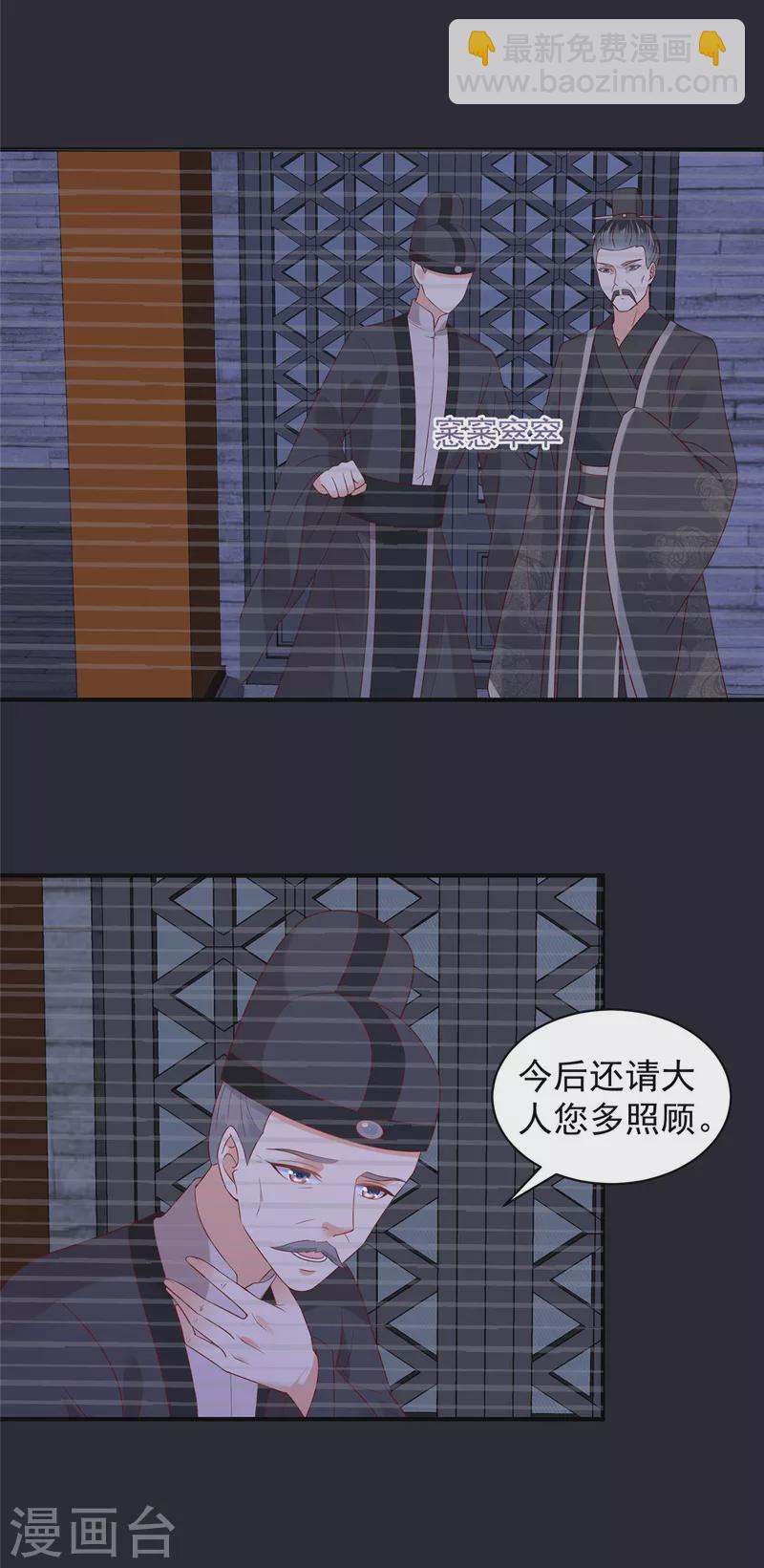 第26话 这下有的玩了！-第27话