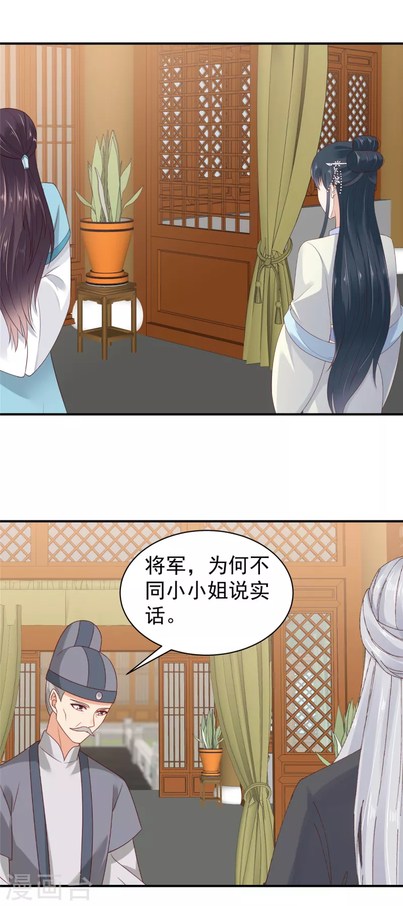第34话 异星出，天下变-第35话