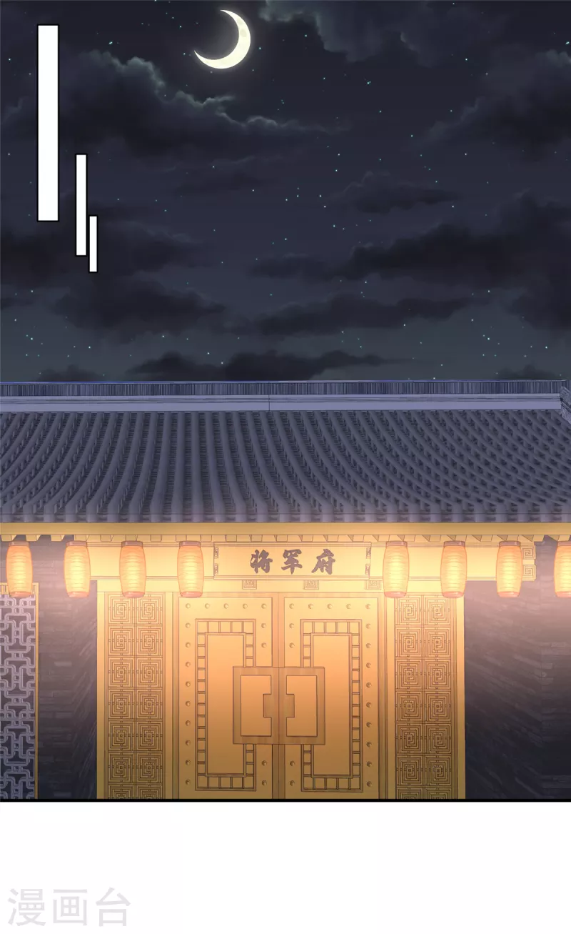 第34话 异星出，天下变-第35话