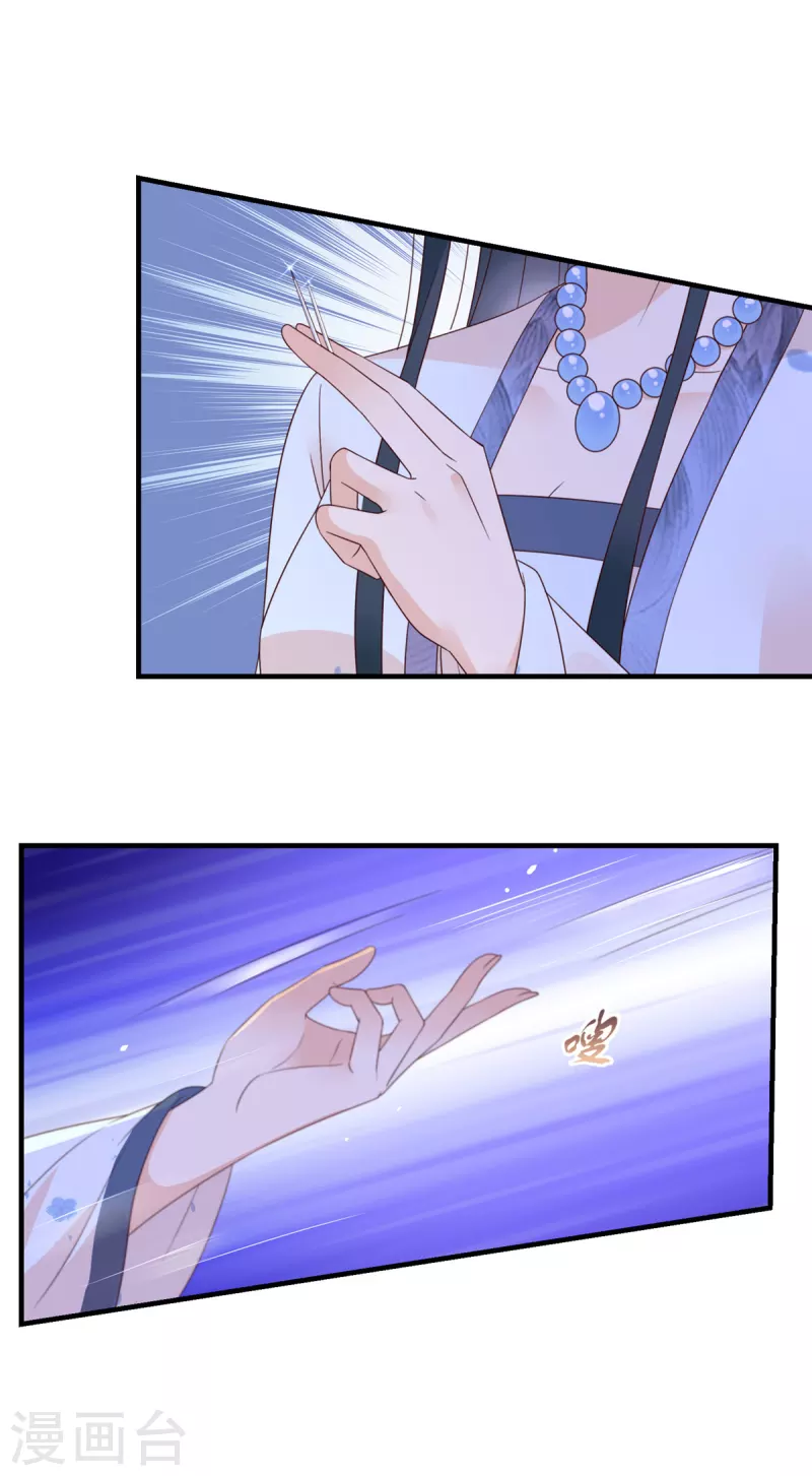 第38话 半夜路过我床边？-第39话