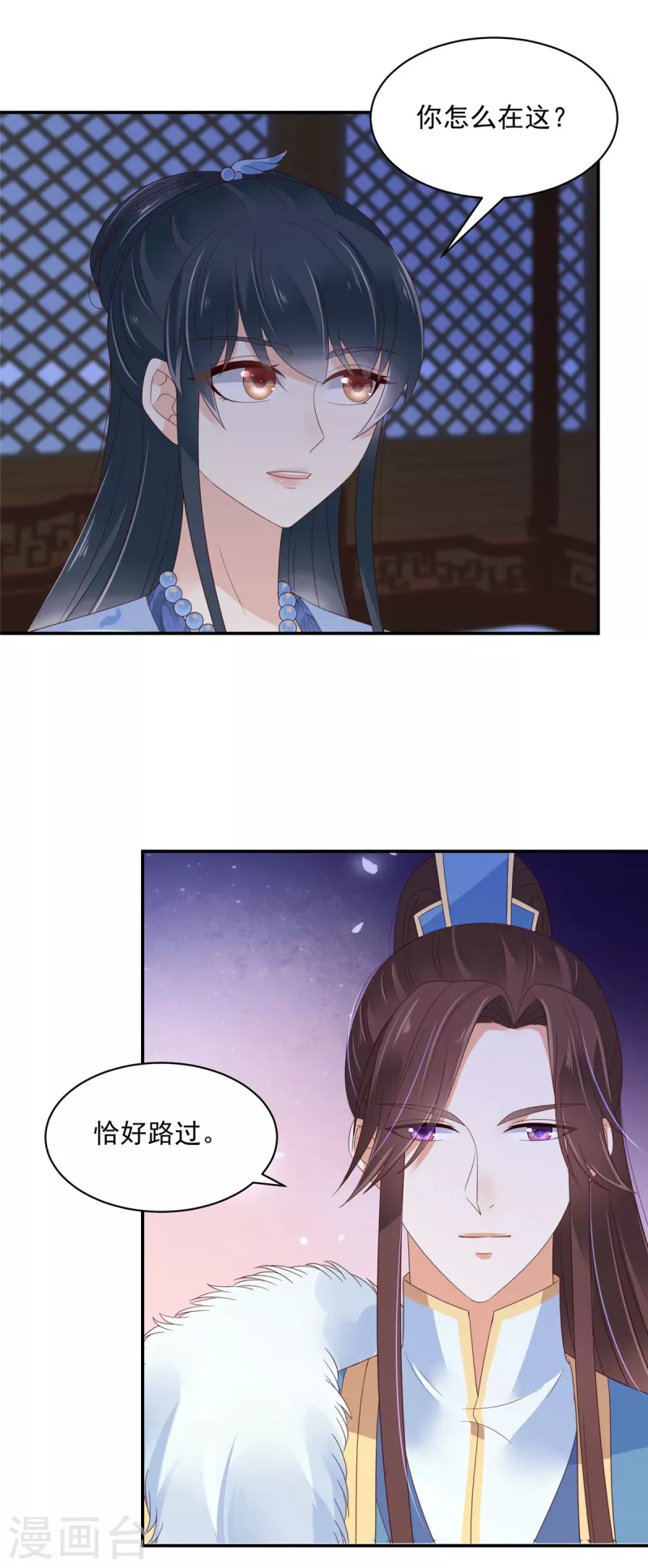 第38话 半夜路过我床边？-第39话