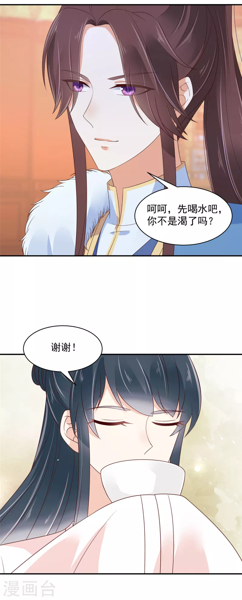 第42话 伤害她的人一个都别放过-第43话