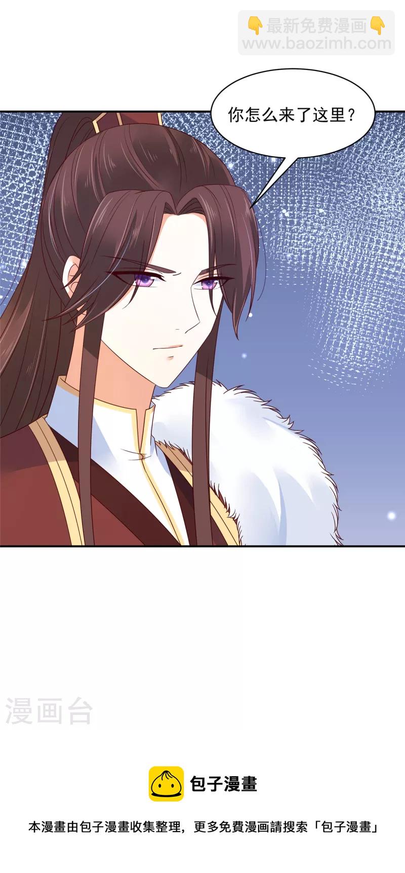 第50话 带你去看谈情说爱-第51话