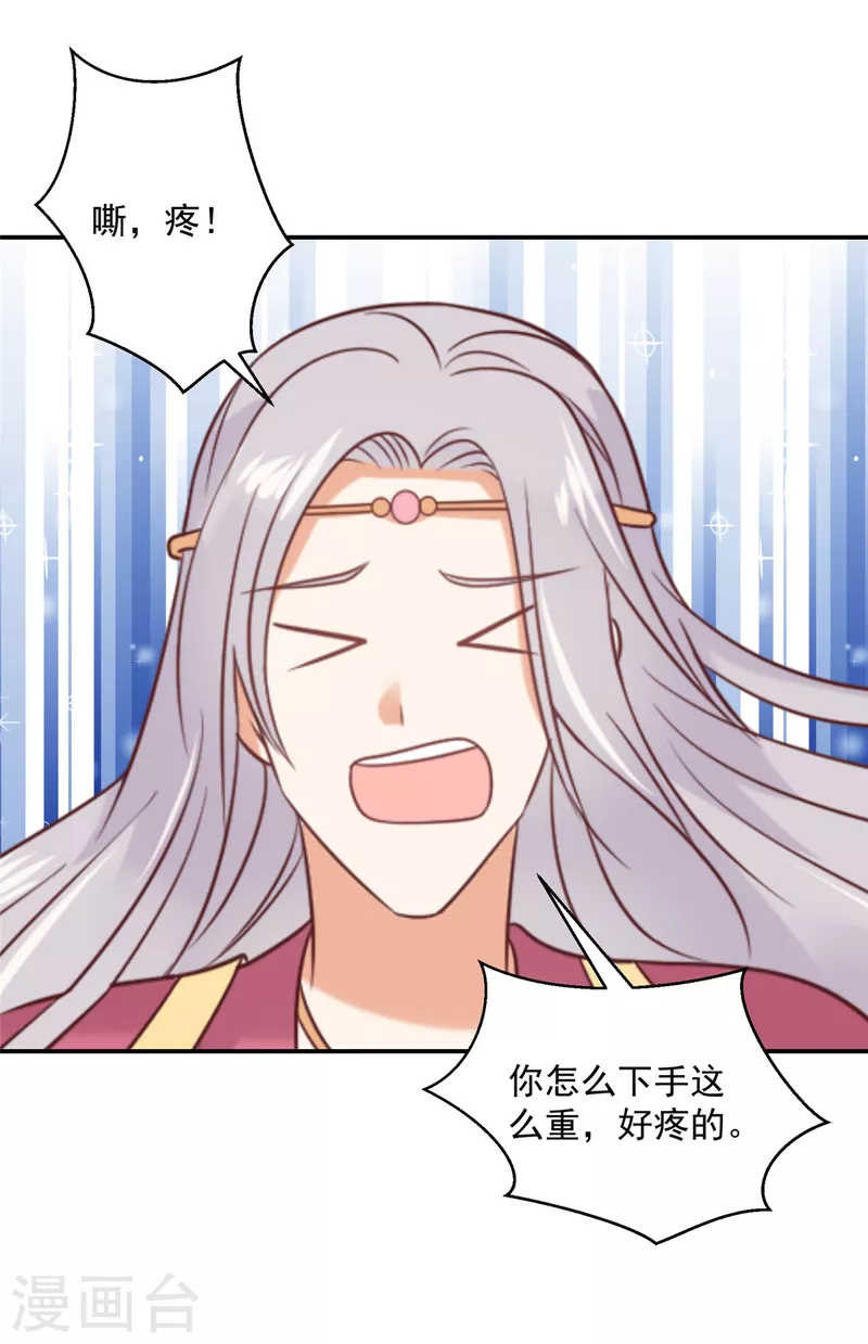 第50话 带你去看谈情说爱-第51话