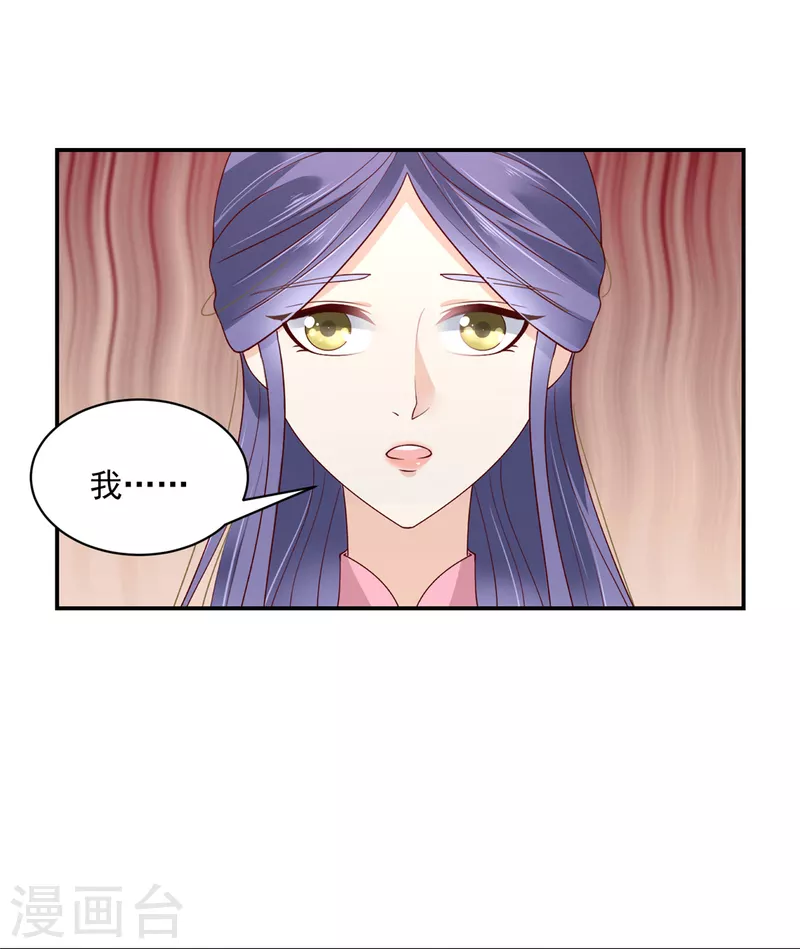 第54话 东西这么好还是给姐姐吧-第55话