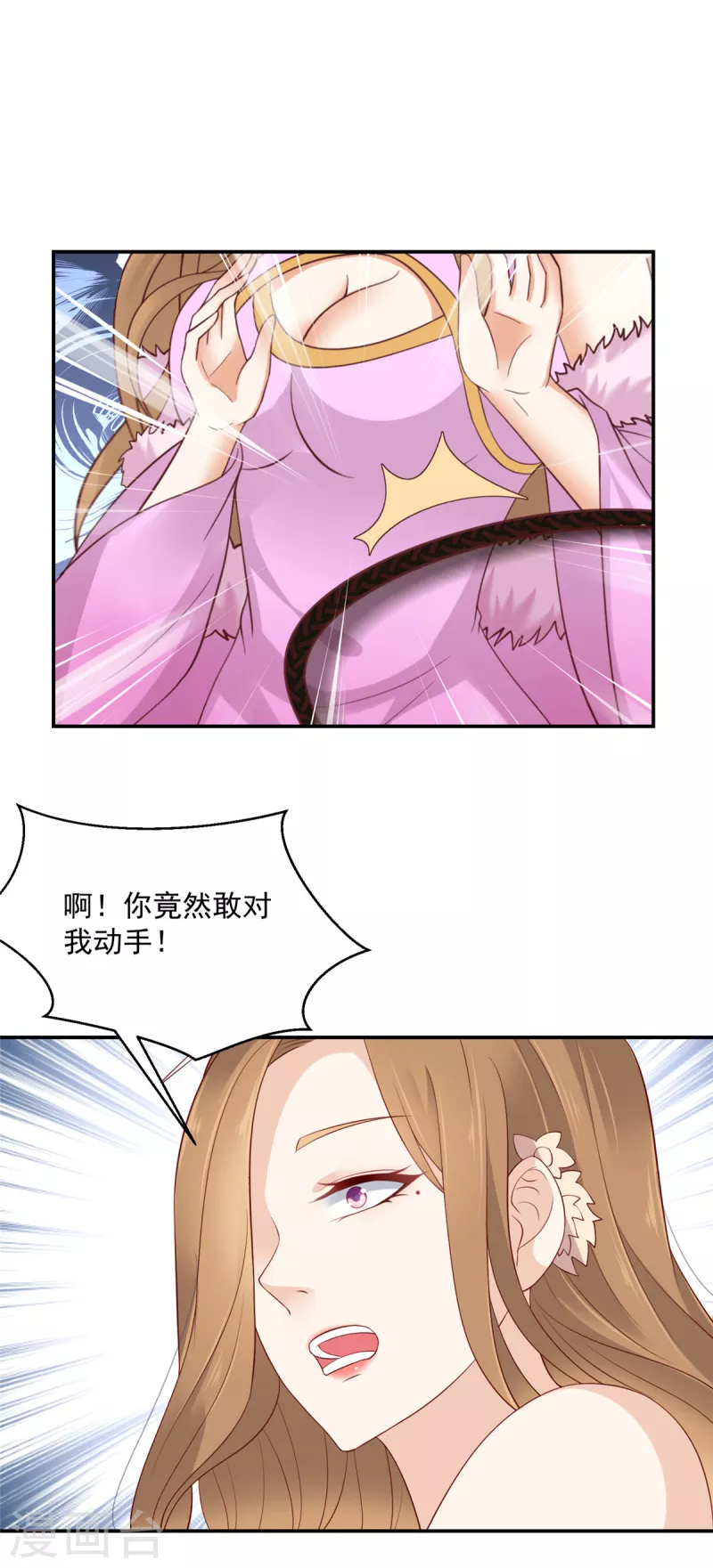 第56话 打的就是你！-第57话