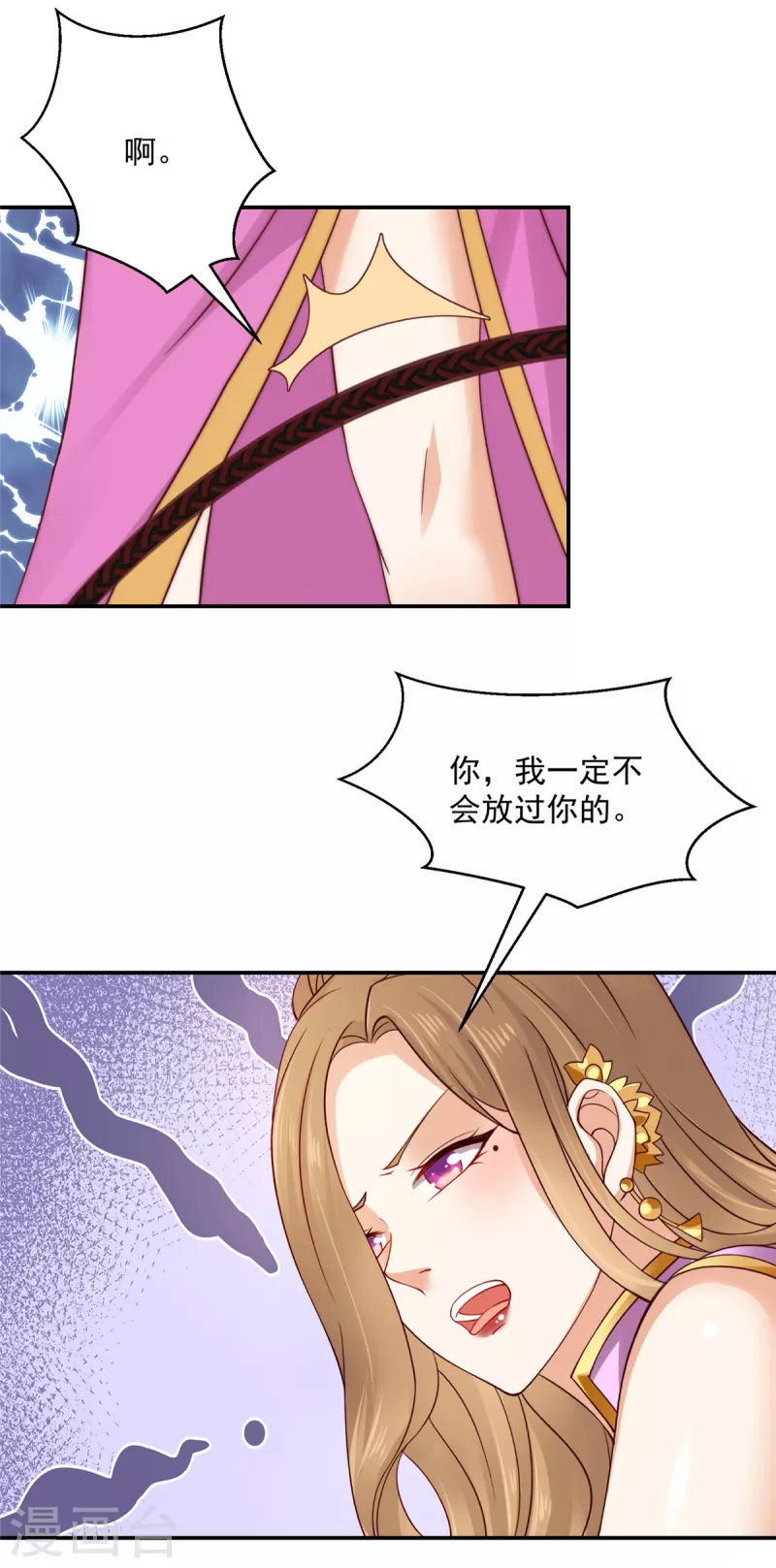 第56话 打的就是你！-第57话