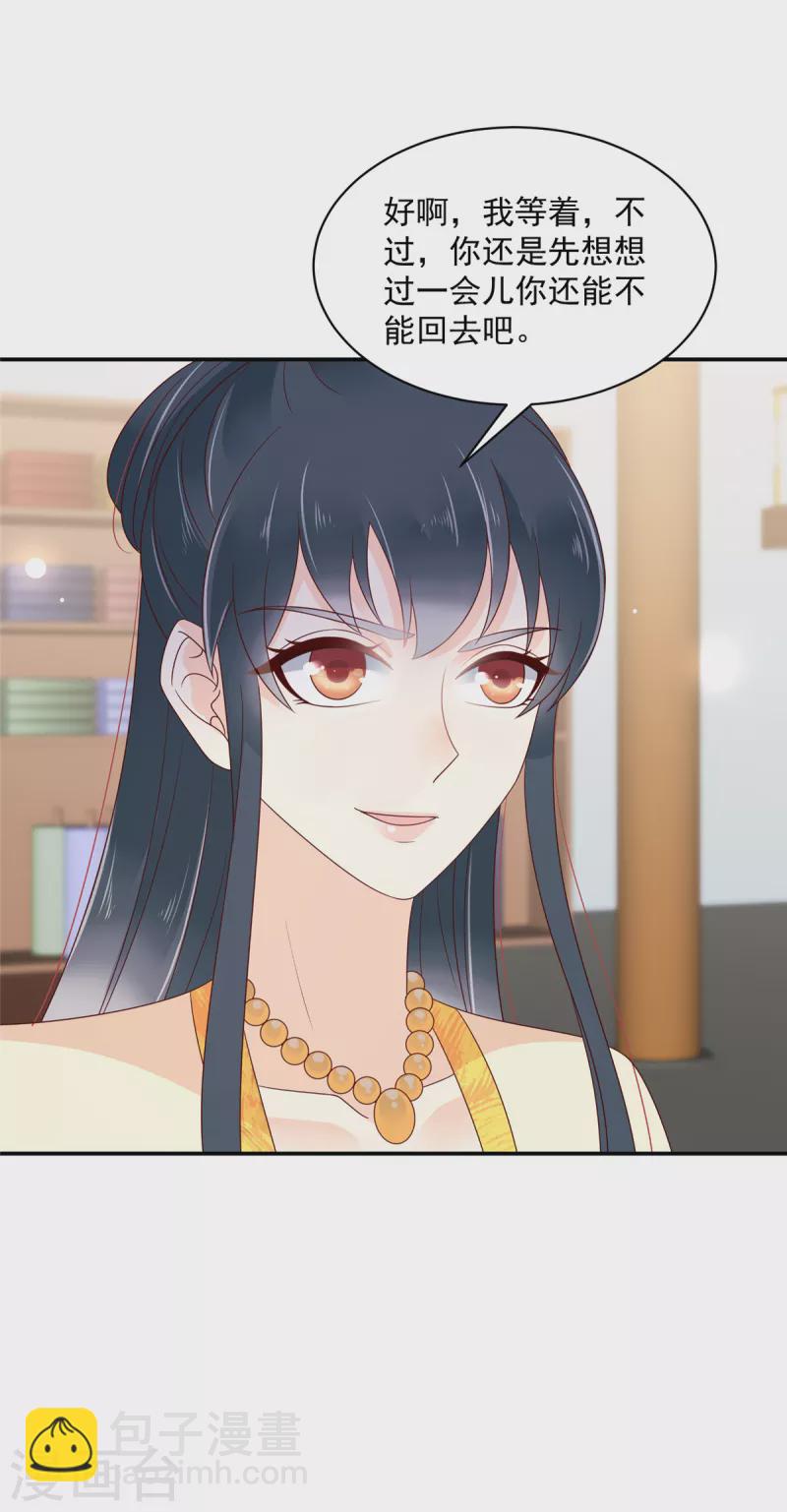 第56话 打的就是你！-第57话
