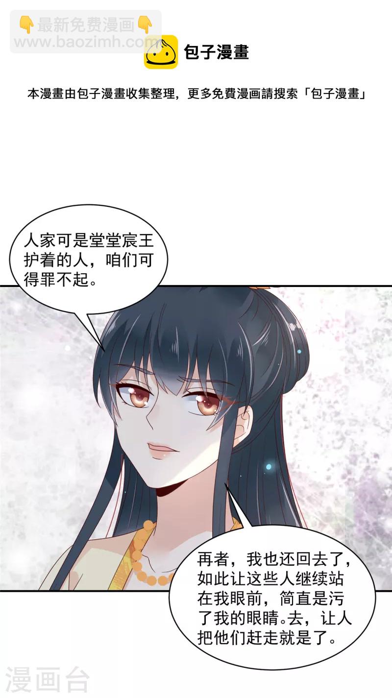 第56话 打的就是你！-第57话