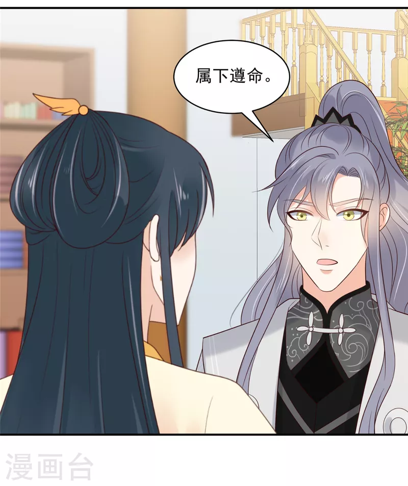 第56话 打的就是你！-第57话
