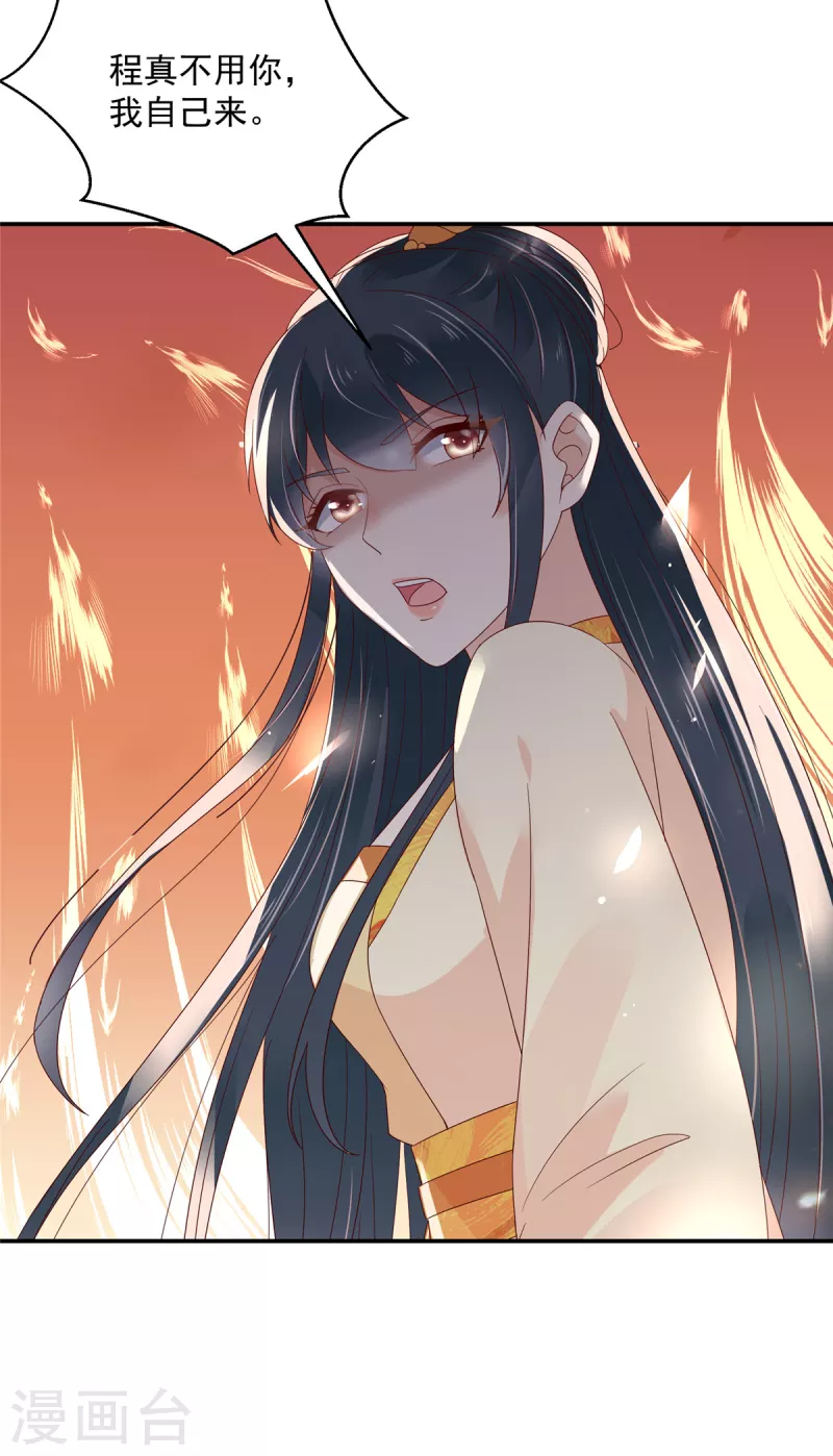 第56话 打的就是你！-第57话