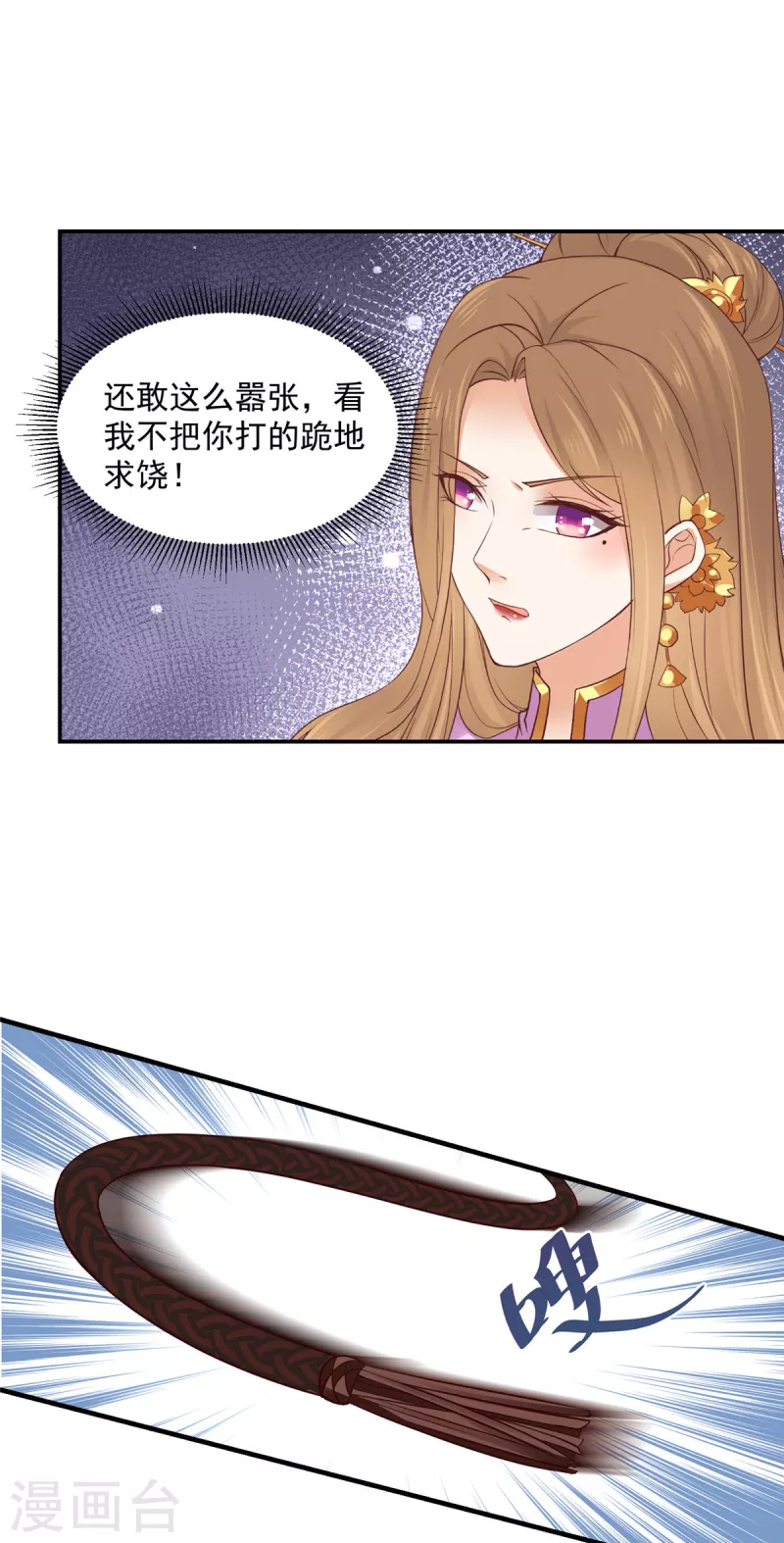 第56话 打的就是你！-第57话