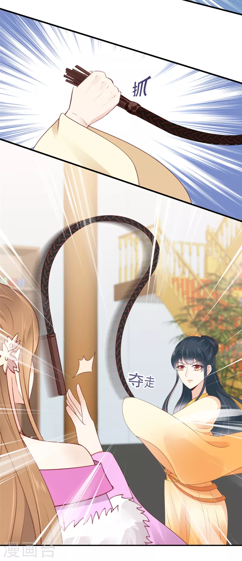 第56话 打的就是你！-第57话