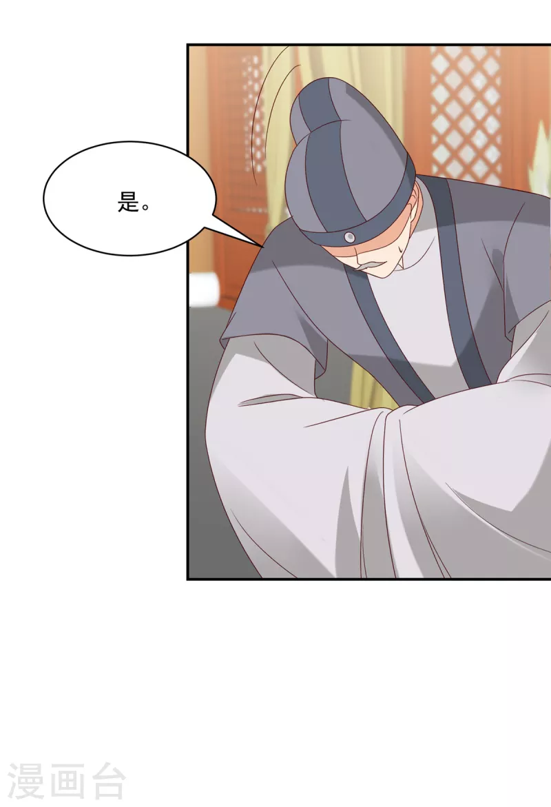 第58话 对不起没保护好你-第59话