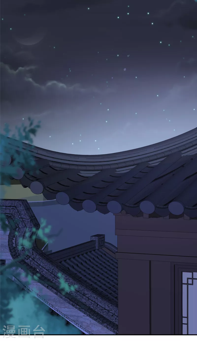 第58话 对不起没保护好你-第59话