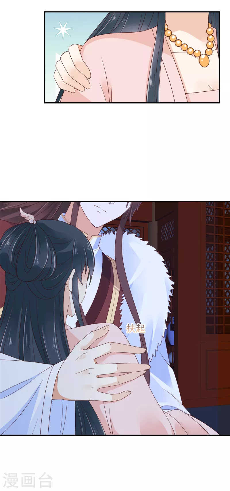第58话 对不起没保护好你-第59话