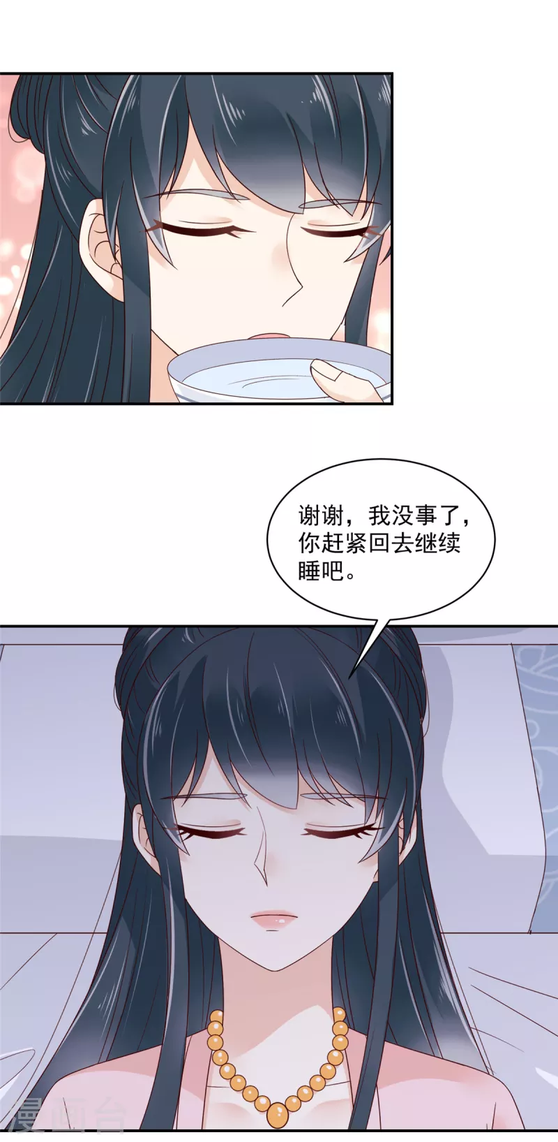 第58话 对不起没保护好你-第59话