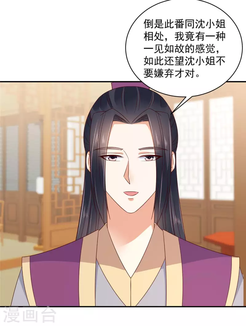 第62话 不忍了，收拾他！-第63话