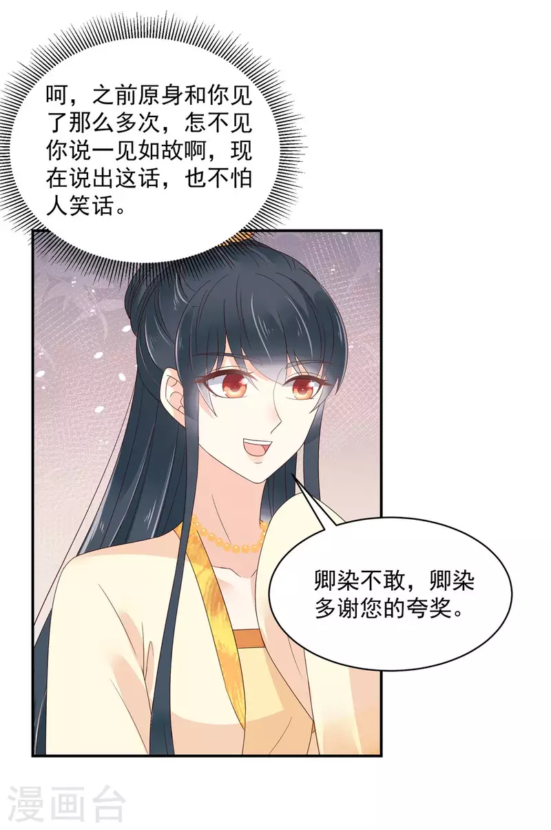 第62话 不忍了，收拾他！-第63话