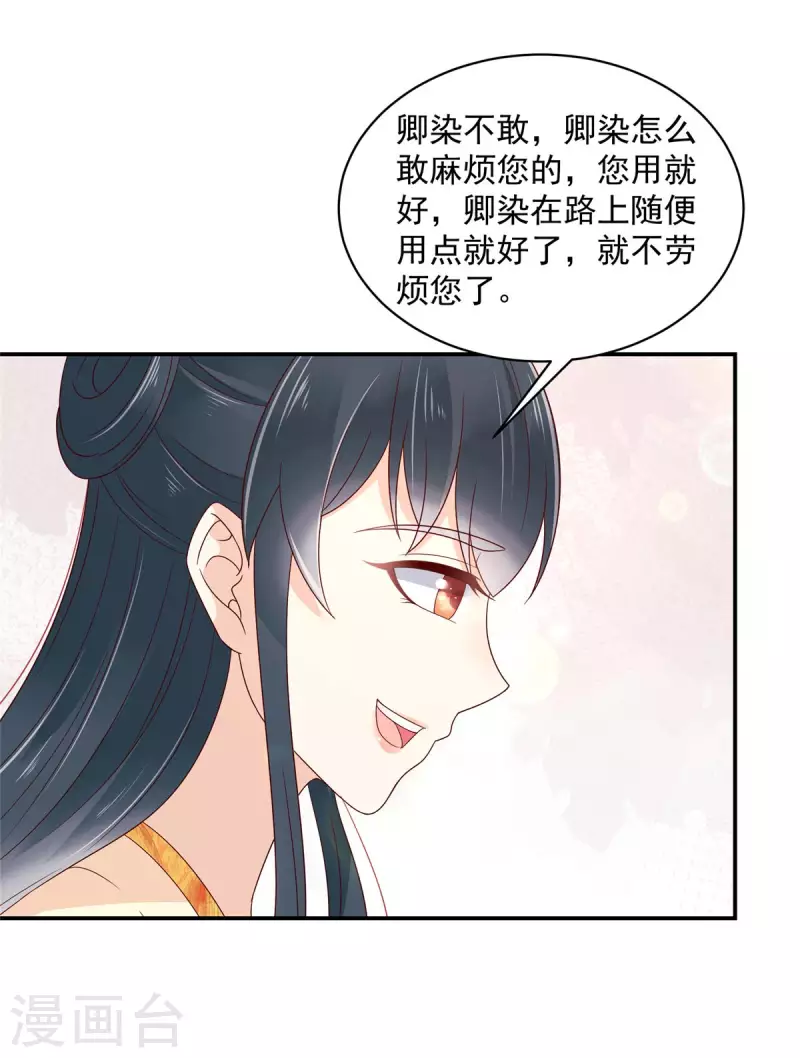 第62话 不忍了，收拾他！-第63话
