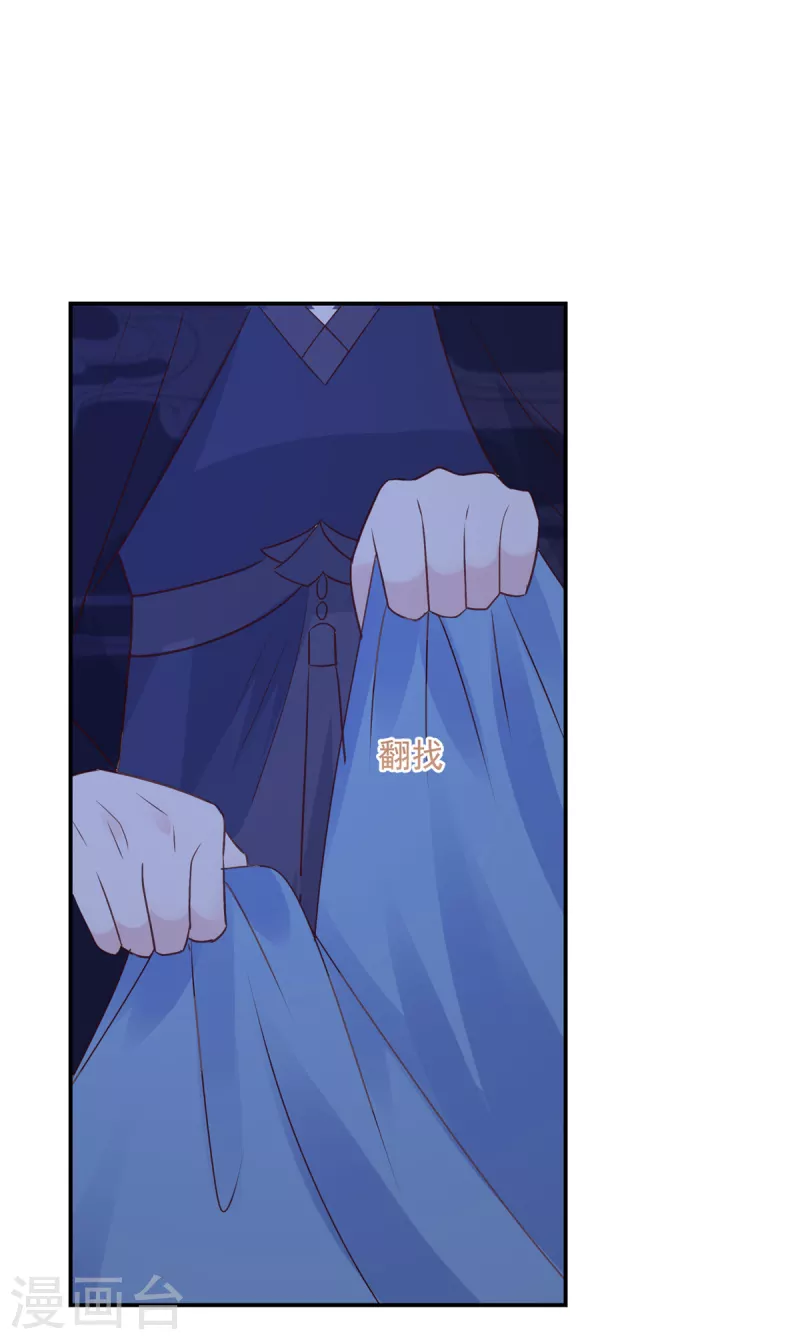 第64话 月黑风高-第65话