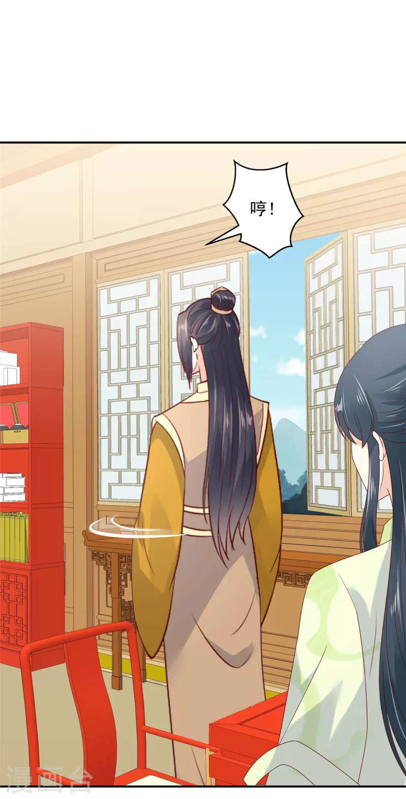 第70话 不装了，摊牌了-第71话