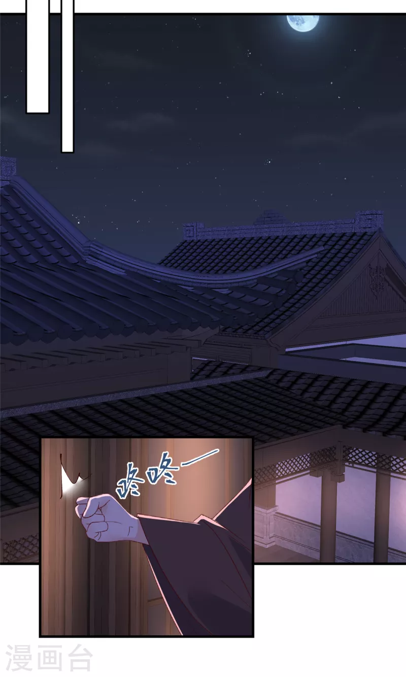 第78话 我为什么这么在意她？-第79话