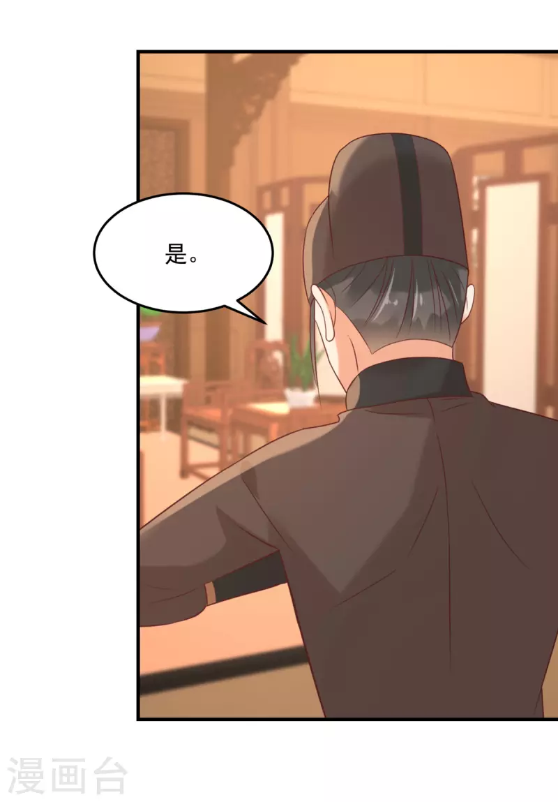 第78话 我为什么这么在意她？-第79话
