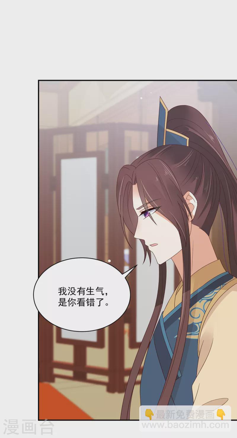第80话 你的癖好这么特殊吗？-第81话