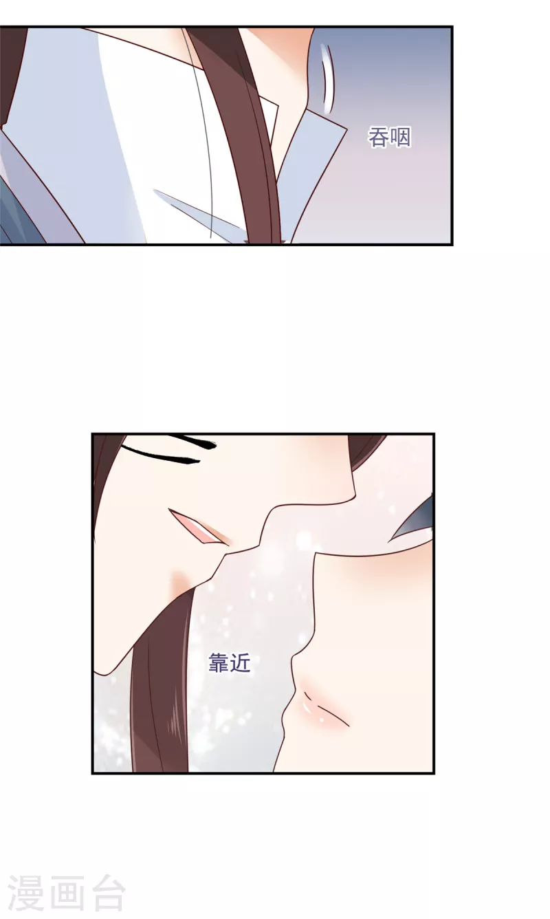 第82话 封了穴道后该做什么呢-第83话