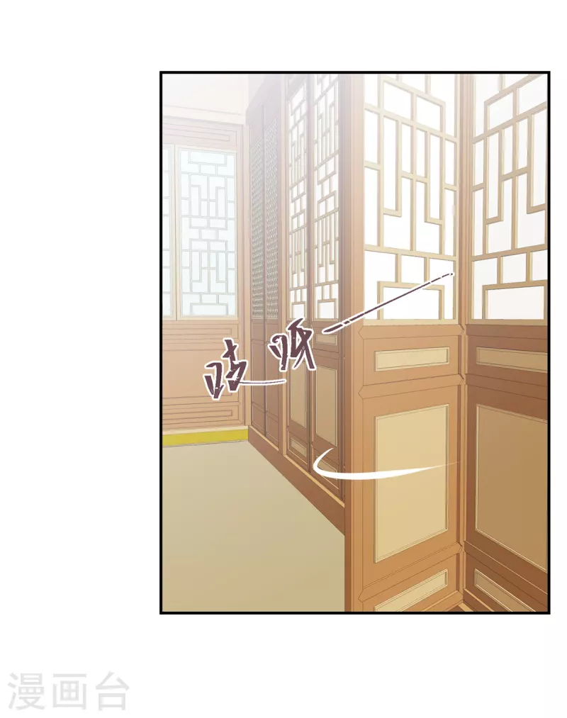 第84话 老娘不伺候了-第85话