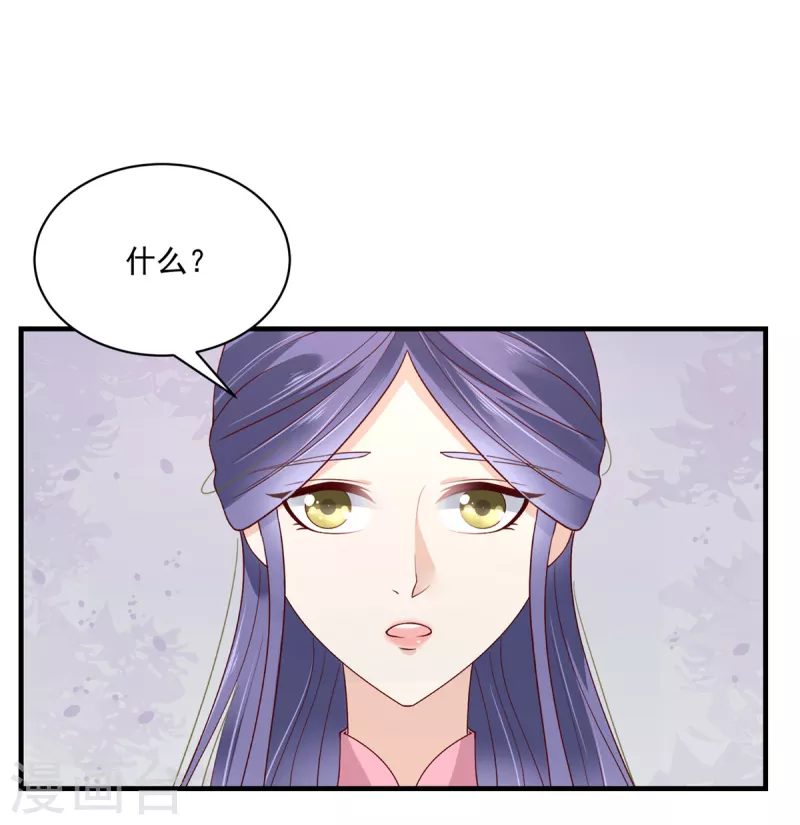 第88话 有哥哥的快乐-第89话