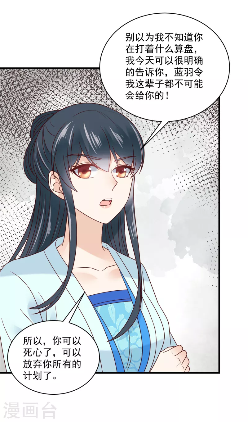 第88话 有哥哥的快乐-第89话