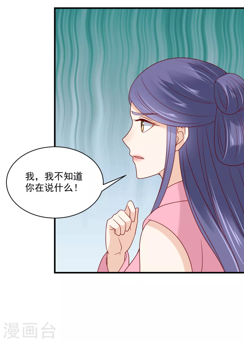 第88话 有哥哥的快乐-第89话