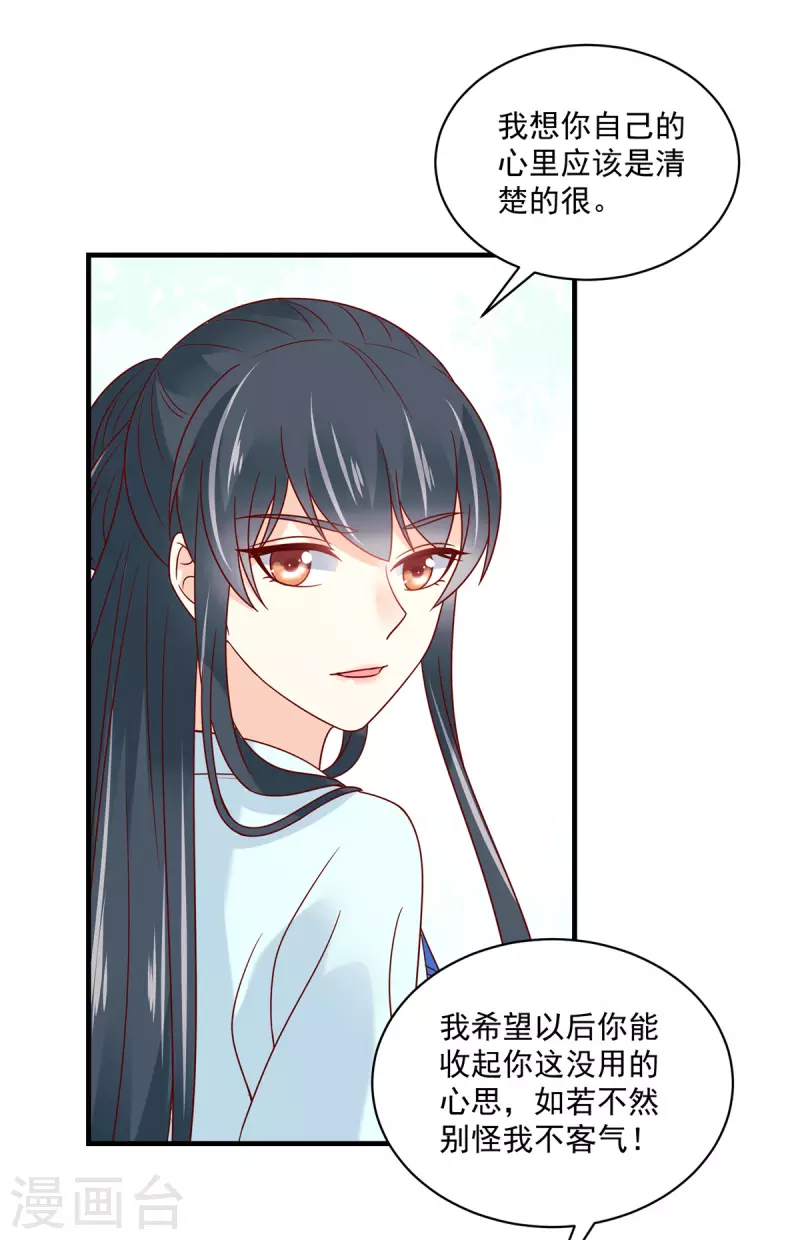 第88话 有哥哥的快乐-第89话