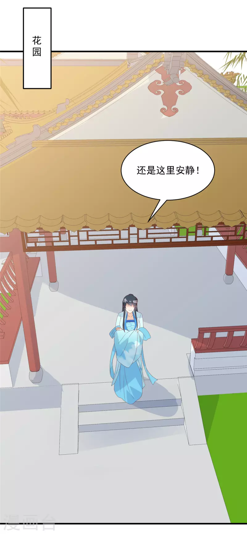 第88话 有哥哥的快乐-第89话