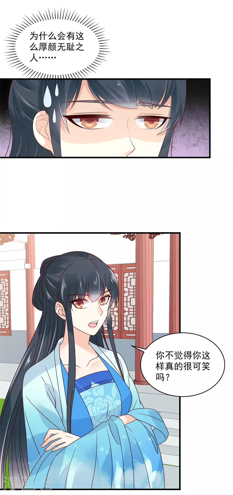 第88话 有哥哥的快乐-第89话