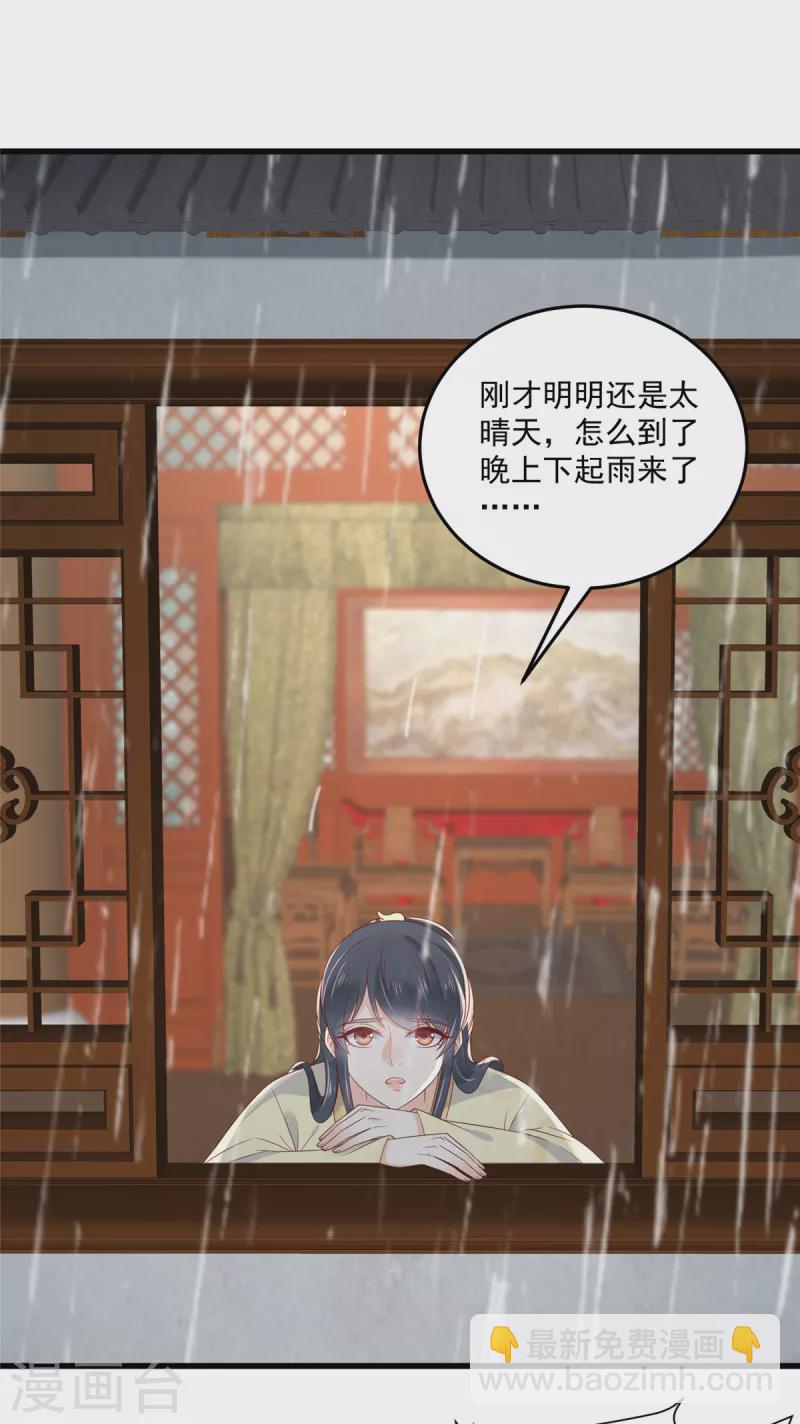 第90话 相亲？哥帮你逃掉！-第91话