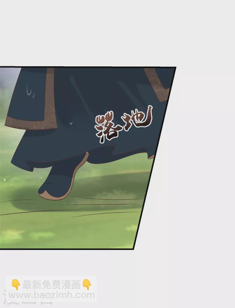 第92话 冷漠的她-第93话