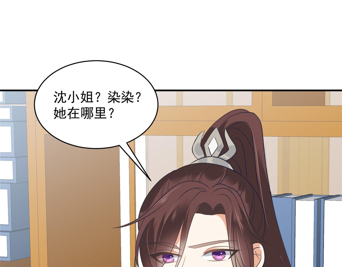 第99话 记仇是我的传统美德(1/2)-第99话