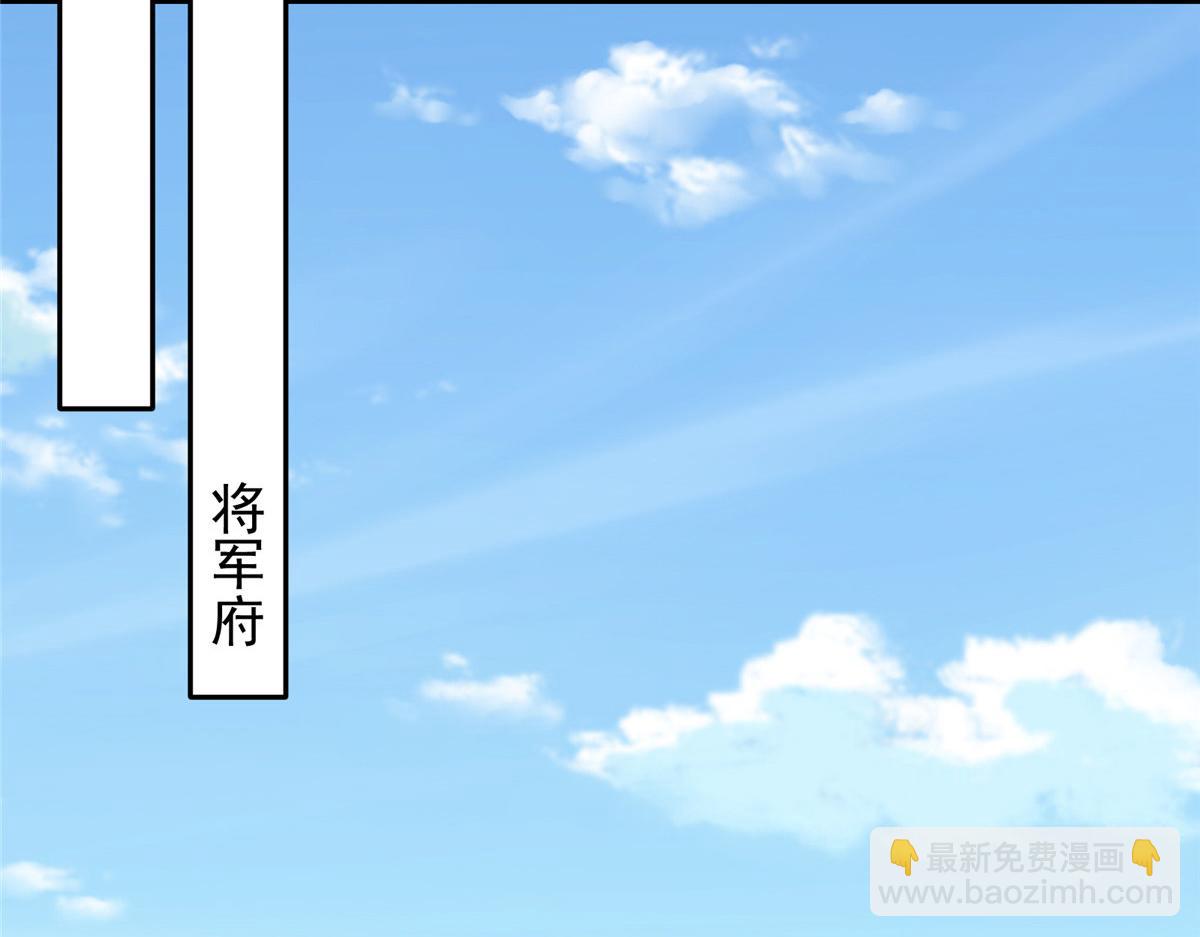 第99话 记仇是我的传统美德(1/2)-第99话