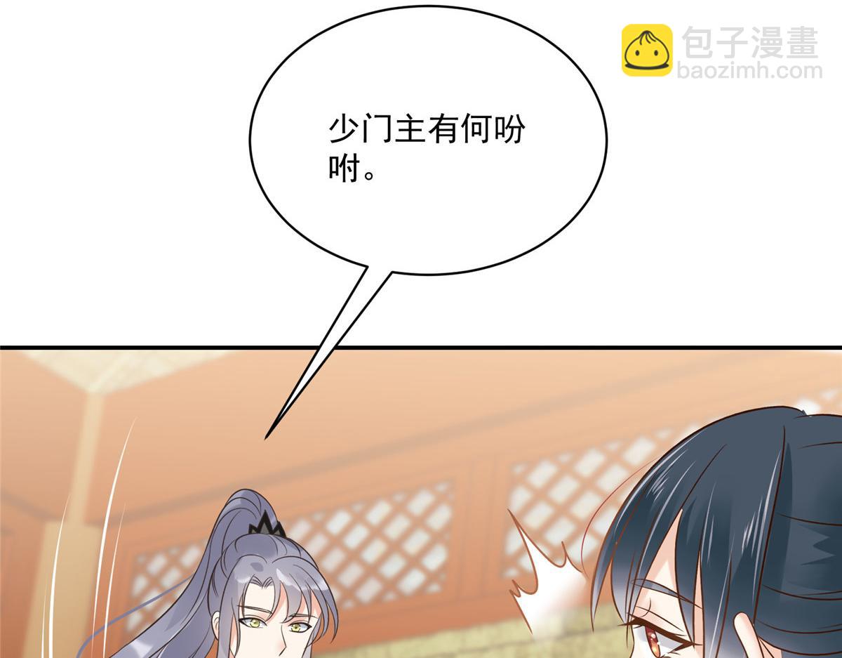 第99话 记仇是我的传统美德(1/2)-第99话
