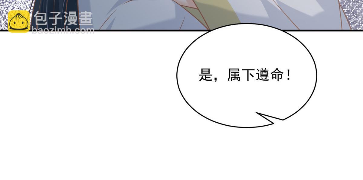 第99话 记仇是我的传统美德(1/2)-第99话