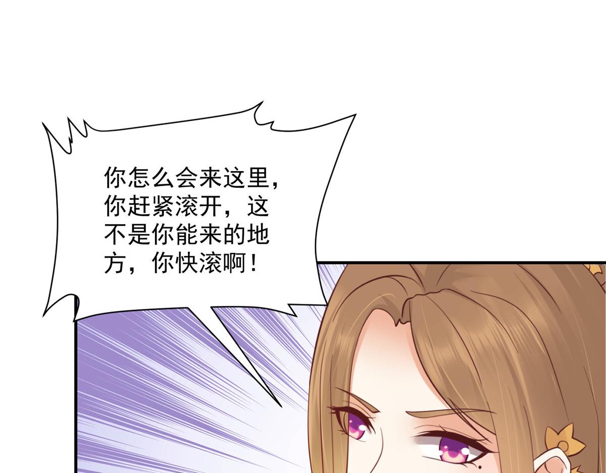 第99话 记仇是我的传统美德(1/2)-第99话