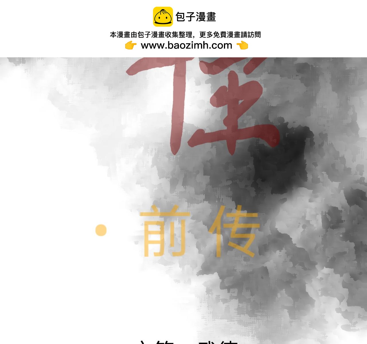 挺可爱-第1话