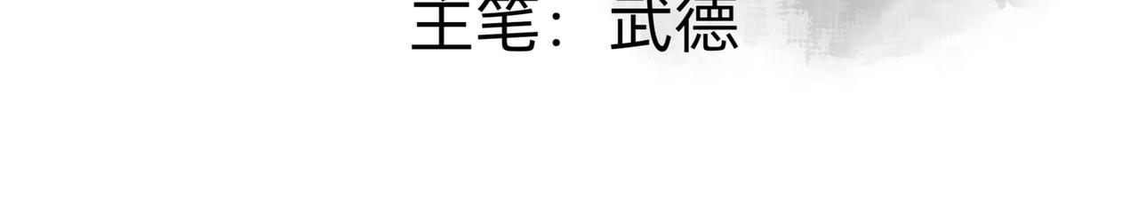 挺可爱-第1话