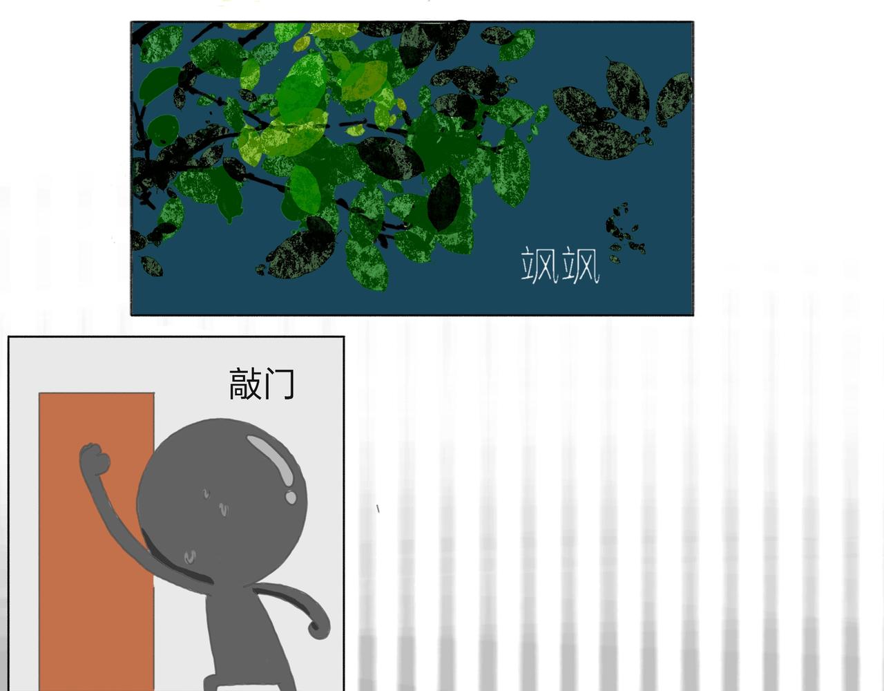 挺可爱-第1话
