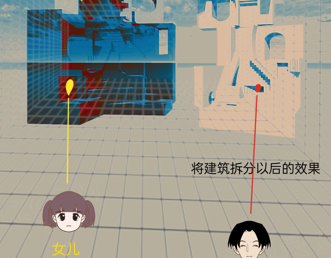3.位置确认(1/2)-第11话