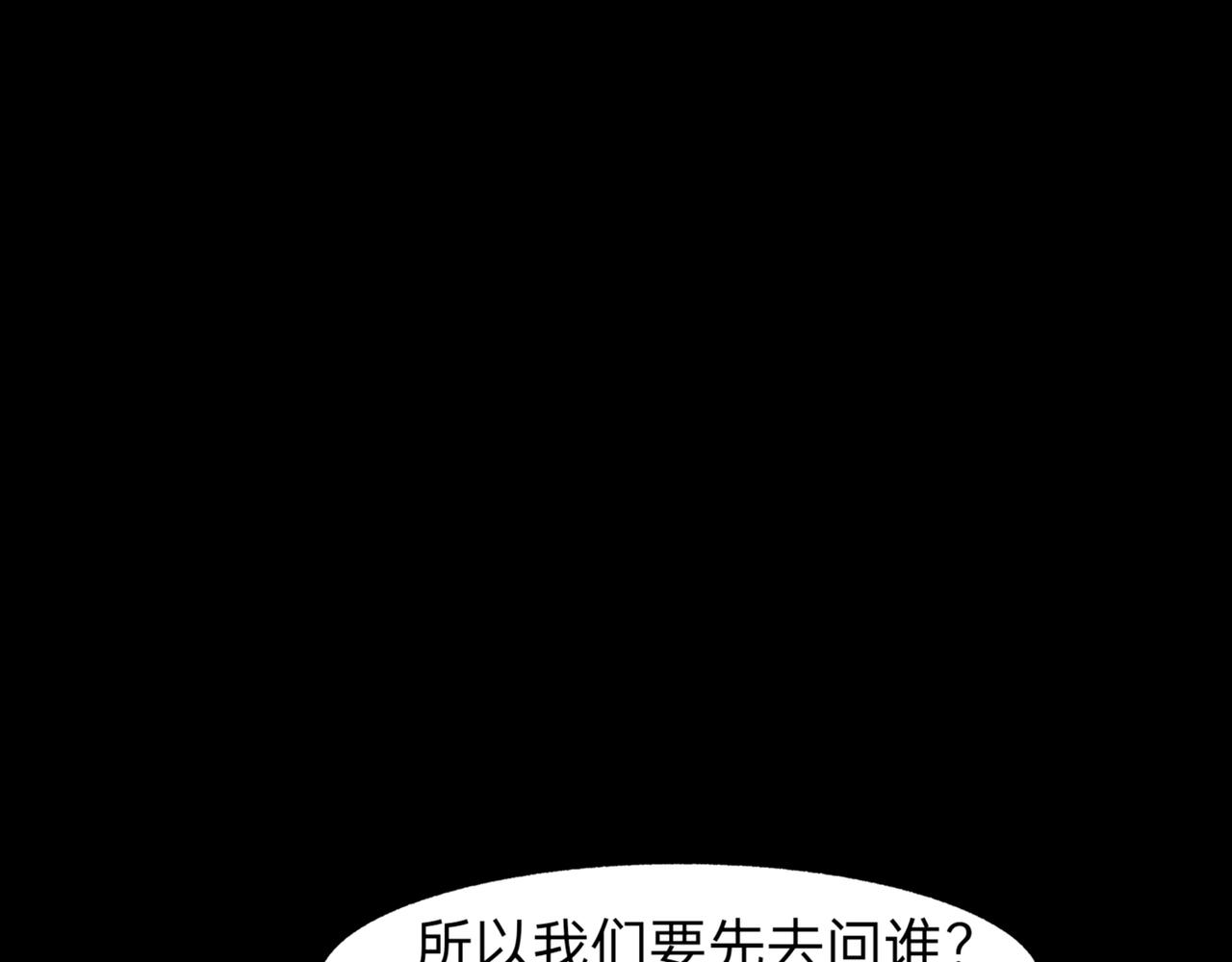 3.位置确认(1/2)-第11话